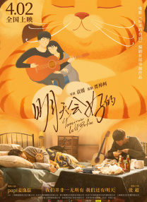 一边亲着一面膜的免费版